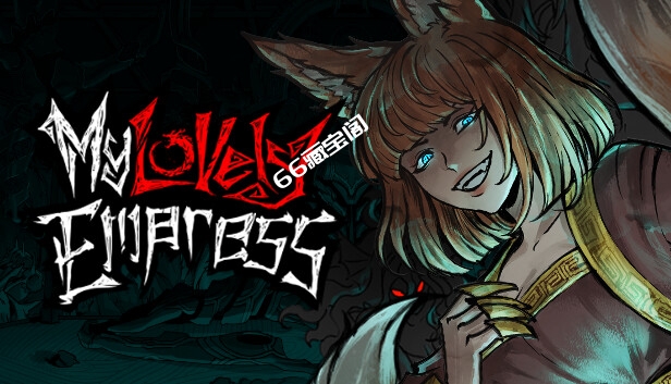 我的可爱皇后 My Lovely Empress|官方中文|本体+1.0.5升补|NSZ|原版|素材社-scs66.com|PCgame-switch520|