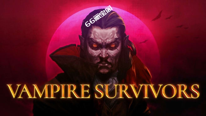 吸血鬼幸存者Vampire Survivors|官方中文|本体+1.11.103升补+4DLC|NSP|原版|素材社-scs66.com|PCgame-switch520|