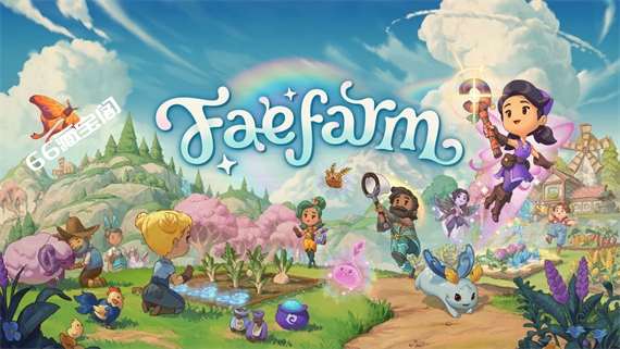 森灵农园 Fae Farm|官方中文|本体+3.1.0升补+1DLC|NSZ|原版|素材社-scs66.com|PCgame-switch520|