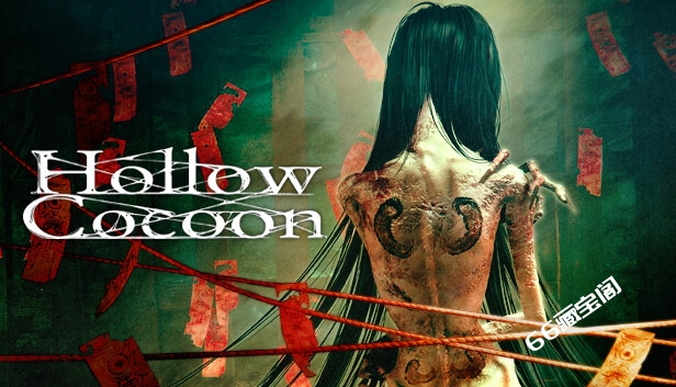 Steam 上的Hollow Cocoon