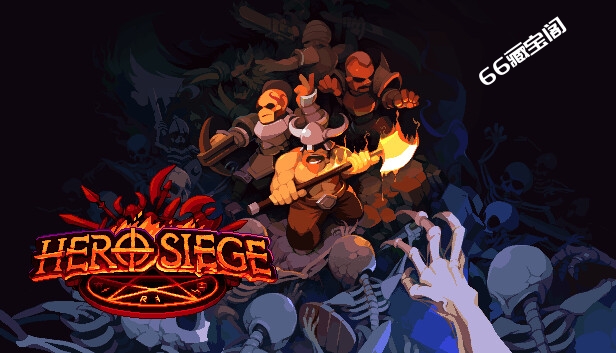 Save 33% on Hero Siege on Steam