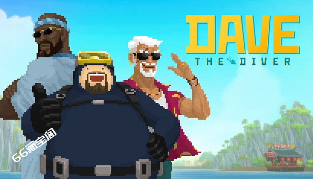 Steam 上的潜水员戴夫DAVE THE DIVER