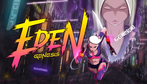 伊甸创世 EDEN GENESIS|官方英文|解压即撸|素材社-scs66.com|PCgame-switch520|