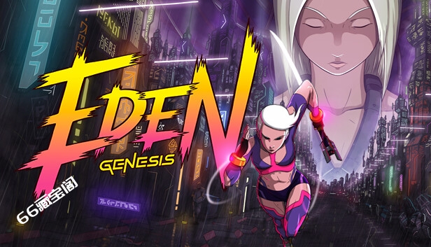 伊甸创世 EDEN GENESIS|官方中文|本体+1.0.013升补|NSZ|原版|素材社-scs66.com|PCgame-switch520|