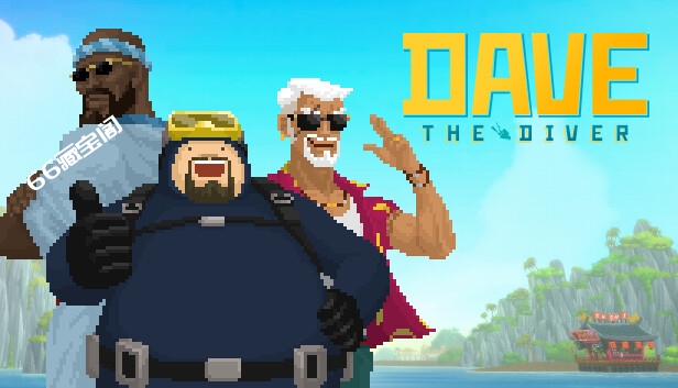 Steam 上的潜水员戴夫DAVE THE DIVER