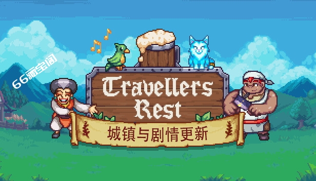 在Steam 上购买旅者之憩Travellers Rest 立省33%