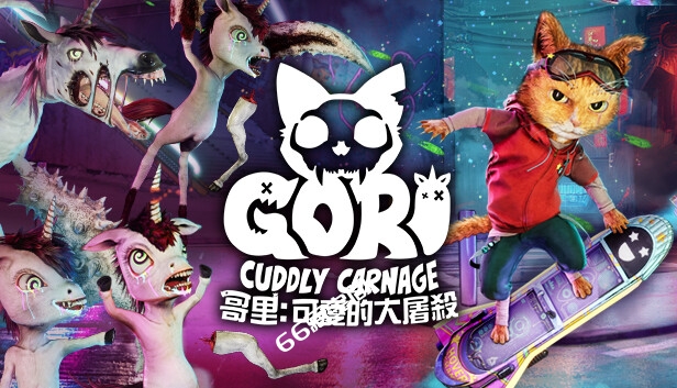 哥里 可爱大屠杀 Gori Cuddly Carnage|官方中文|本体+1.0.3升补|NSZ|原版|素材社-scs66.com|PCgame-switch520|