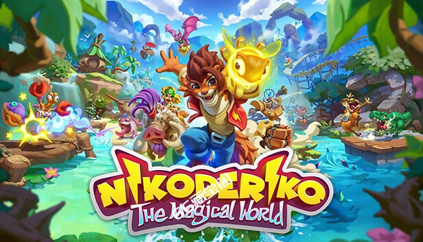 尼克德里克 魔法世界 Nikoderiko The Magical World|官方中文|NSZ|原版|素材社-scs66.com|PCgame-switch520|