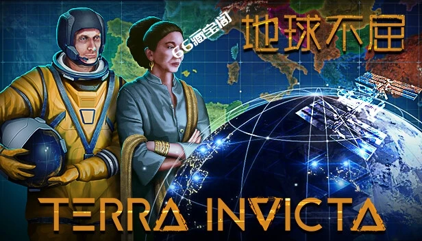 Steam - 地球不屈Terra Invicta