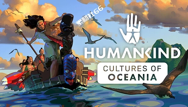 在Steam 購買《HUMANKIND™》大洋洲文化包即可省下10%